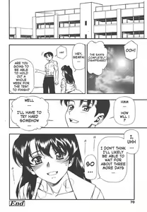 Page 20 of Test Mae no Yuuwaku | Temptation Before The Test - preview thumbnail