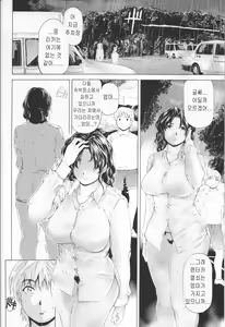 Page 8 of 9-Ji Kara 5-ji Made no Koibito Dai Nana - III-wa ~Nine to Five Lover~ - preview thumbnail