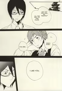 Page 3 of Ori no Naka | In the cage - preview thumbnail
