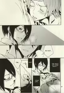 Page 47 of Ori no Naka | In the cage - preview thumbnail