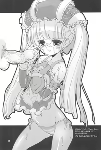 Page 27 of Kanzen Nenshou 14 - preview thumbnail