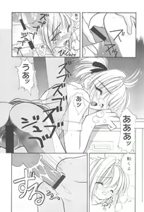 Page 9 of [Shinobi no Yakata (Iwama Yoshiki) JEWEL BOX 7 -SECOND EDITION- (CardCaptor Sakura) [1997-07-31] - preview thumbnail