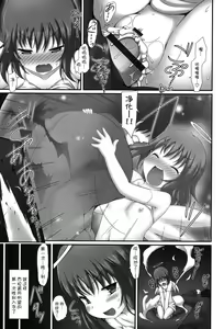 Page 115 of Niji "Lo" 2-nensei - preview thumbnail