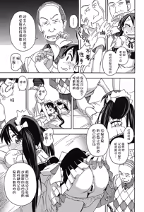 Page 121 of Niji "Lo" 2-nensei - preview thumbnail