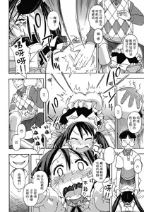 Page 122 of Niji "Lo" 2-nensei - preview thumbnail