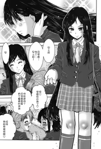 Page 159 of Niji "Lo" 2-nensei - preview thumbnail
