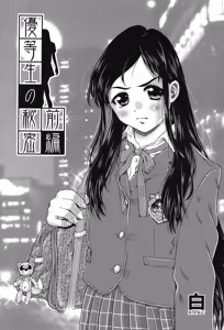Page 161 of Niji "Lo" 2-nensei - preview thumbnail