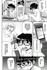 Page 178 of Niji "Lo" 2-nensei - preview thumbnail