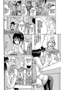 Page 52 of Niji "Lo" 2-nensei - preview thumbnail