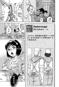 Page 53 of Niji "Lo" 2-nensei - preview thumbnail