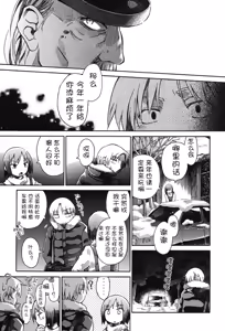 Page 71 of Niji "Lo" 2-nensei - preview thumbnail