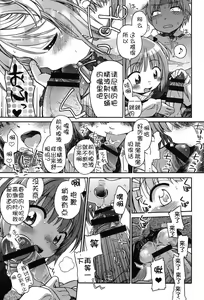 Page 87 of Niji "Lo" 2-nensei - preview thumbnail