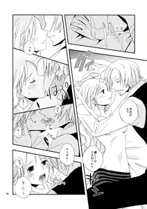 Page 14 of Young And Pretty Lover - preview thumbnail