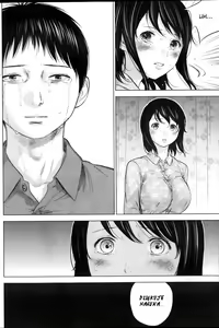 Page 18 of Netoraserare Ch. 3 - preview thumbnail