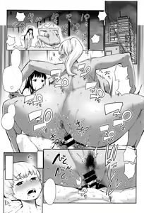 Otona ni Naritai! — hentai manga cover on Fhentai