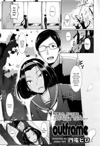 outframe — hentai manga cover on Fhentai