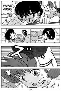 Page 32 of Tendo-ke no Musume-tachi - The Ladies of the Tendo Family Vol. 1 - preview thumbnail