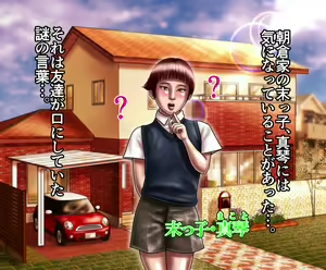 Page 3 of Oshiete! Onee-chan!! - preview thumbnail