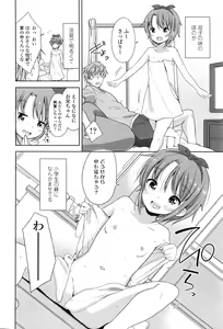 Page 285 of COMIC LO 2016-08 - preview thumbnail