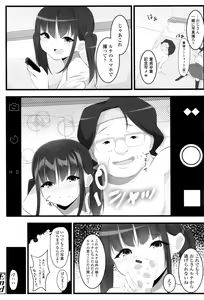 Page 405 of COMIC LO 2016-08 - preview thumbnail
