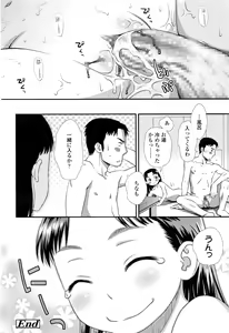 Page 433 of COMIC LO 2016-08 - preview thumbnail
