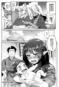 Page 285 of COMIC BAVEL 2016-08 - preview thumbnail