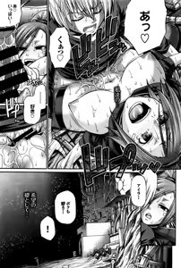 Page 322 of COMIC BAVEL 2016-08 - preview thumbnail