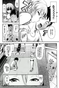 Page 331 of COMIC BAVEL 2016-08 - preview thumbnail
