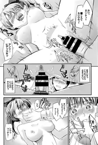Page 381 of COMIC BAVEL 2016-08 - preview thumbnail