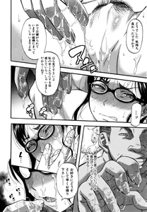 Page 187 of COMIC MILF 2016-08 Vol. 31 - preview thumbnail
