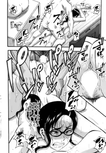 Page 195 of COMIC MILF 2016-08 Vol. 31 - preview thumbnail