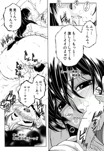 Page 223 of COMIC MILF 2016-08 Vol. 31 - preview thumbnail