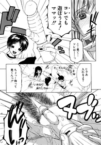 Page 227 of COMIC MILF 2016-08 Vol. 31 - preview thumbnail
