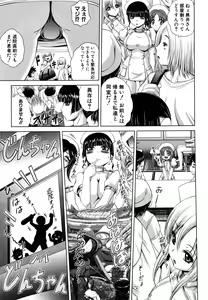 Page 108 of COMIC Shingeki 2016-08 - preview thumbnail