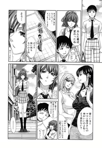 Page 61 of COMIC Shingeki 2016-08 - preview thumbnail