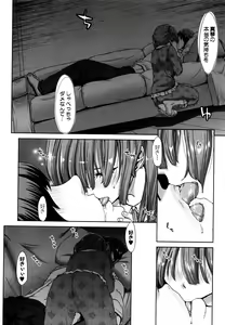 Page 79 of COMIC Shingeki 2016-08 - preview thumbnail