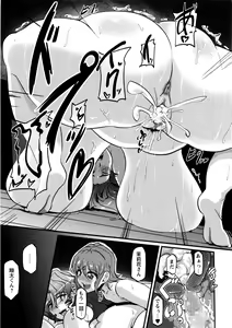 Page 148 of COMIC Masyo 2016-08 - preview thumbnail