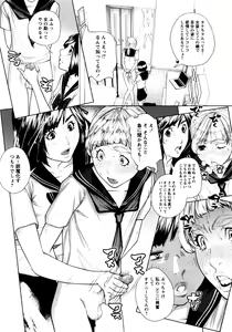 Page 267 of COMIC Masyo 2016-08 - preview thumbnail