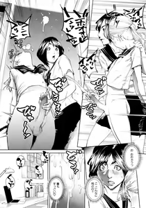 Page 270 of COMIC Masyo 2016-08 - preview thumbnail