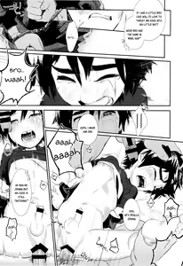 Page 18 of I'm Done - preview thumbnail