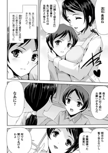Page 180 of Eiyuu Oujo - Shiro to Kuro no Kyouen - preview thumbnail
