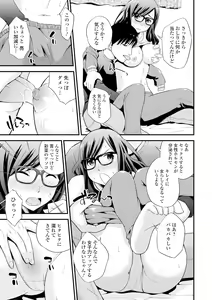 Page 11 of Cream Situation - preview thumbnail