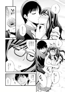 Page 12 of Cream Situation - preview thumbnail