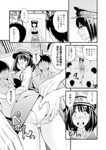 Page 123 of Cream Situation - preview thumbnail