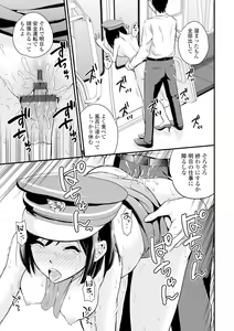 Page 141 of Cream Situation - preview thumbnail