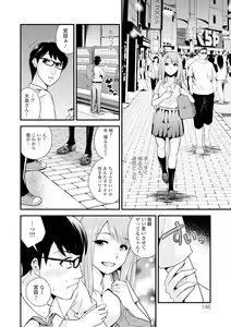 Page 146 of Cream Situation - preview thumbnail
