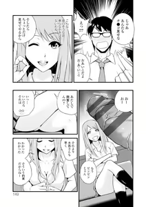 Page 149 of Cream Situation - preview thumbnail