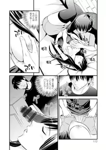 Page 172 of Cream Situation - preview thumbnail