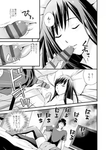 Page 173 of Cream Situation - preview thumbnail