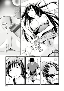 Page 175 of Cream Situation - preview thumbnail
